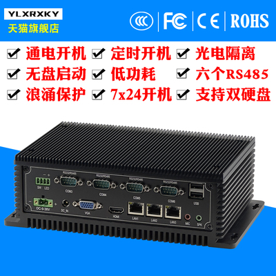 迷你主机微型电脑minipc工控酷睿CPU低功耗centos服务器Linux全封闭主机嵌入式Ubuntu小型电脑三网口六串口