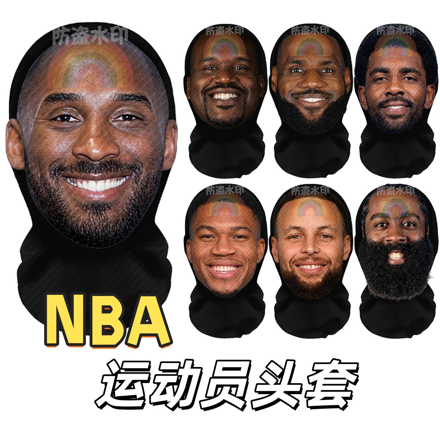 篮球运动员头套NBA足球科比詹姆斯面罩仿真网纱面具周边全脸人脸