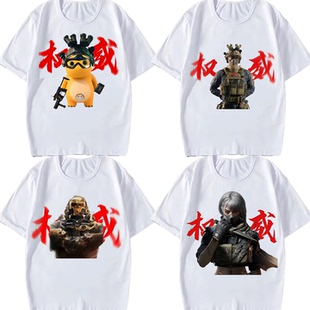 三角洲行动短袖周边威龙蚀金玫瑰游戏塞伊德党T恤学生权威衣服男