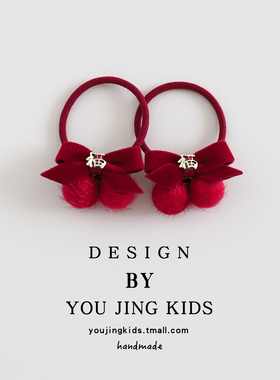 新年红色儿童发绳马年女孩洋气发圈扎头皮筋女童头绳过年喜庆头饰