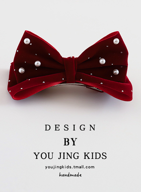 丝绒酒红蝴蝶结儿童发夹新年红色公主女童顶夹女孩后脑勺发卡头饰