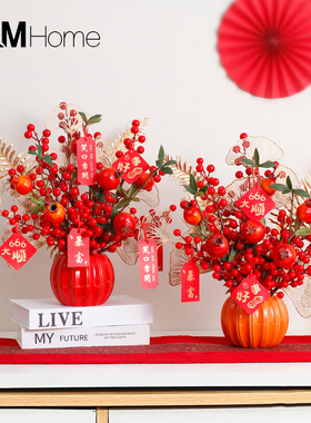 新年仿真花束红色南瓜福桶装饰摆件春节客厅布置手工diy抱抱桶