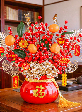 新年聚宝盆抱抱桶装饰花红果发财果客厅摆设乔迁搬家礼物福桶摆件