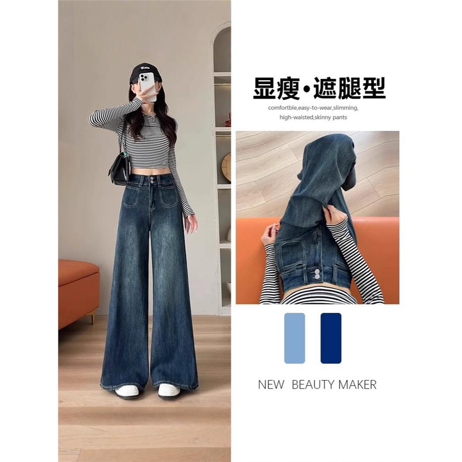 复古蓝阔腿牛仔裤女秋季2