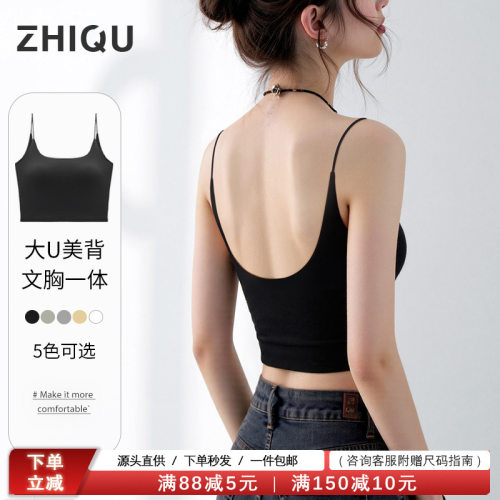 黑色美背吊带带胸垫背心