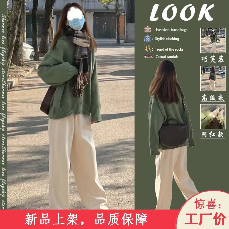 秋冬季韩剧茶系奶系穿搭
