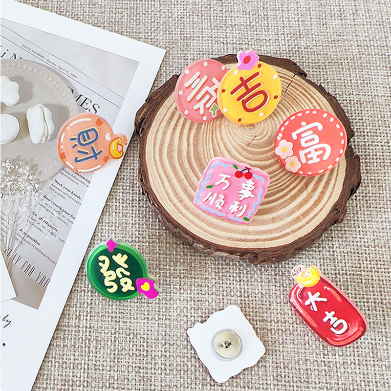 工字钉表情包亚克力毛毡软木板扎照片墙图钉留言板大头针按钉卡通