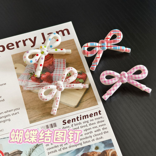 蝴蝶结图钉工字钉毛毡板