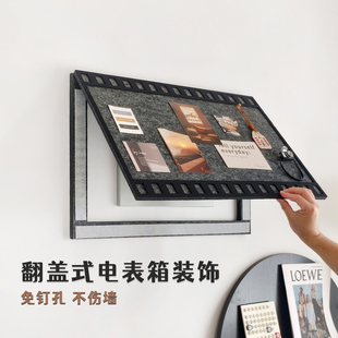 电表箱遮挡装饰画免打孔不伤墙玄关表箱盖板挂画胶片风格毛毡板