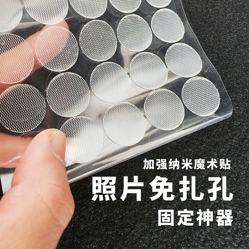 Фотография на липучке, фиксаторы в комплекте, 120 штук