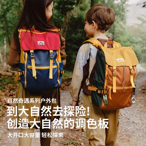 zoyzoii书包儿童小学生一年级户外旅行徒步登山双肩背包超轻出游