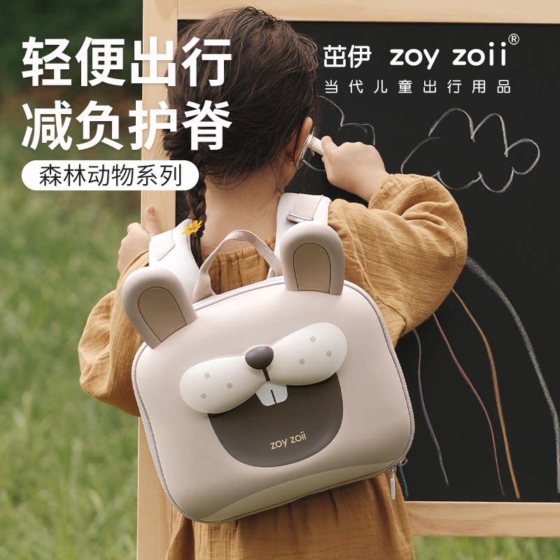zoyzoii幼儿园书包女孩可爱卡通轻便3-6岁男孩儿童小学生新年节日文创文具用品礼物一年级开学季出游双肩背包