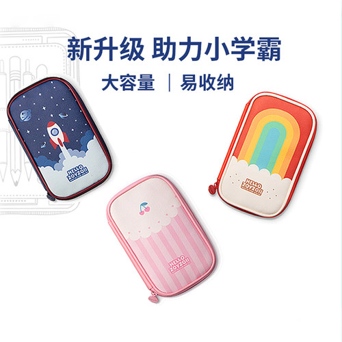 zoyzoii小学生笔袋大容量儿童