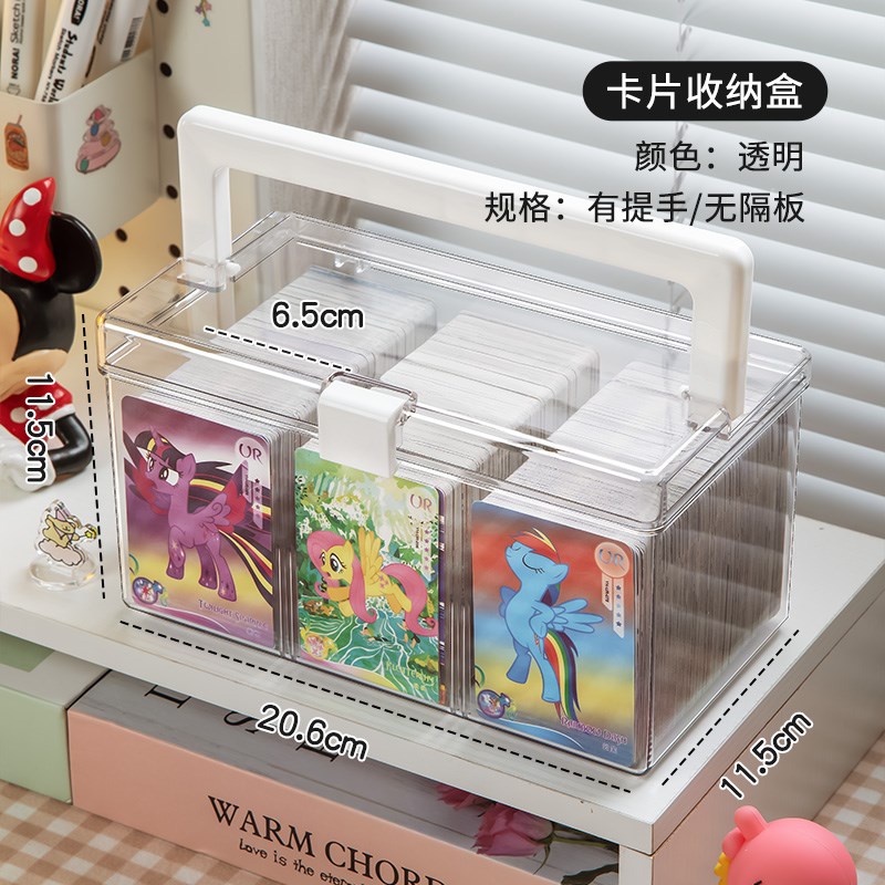 小马宝莉卡位盒亚克力黑背卡片收纳分卡大容量透明展示盒子小卡盒