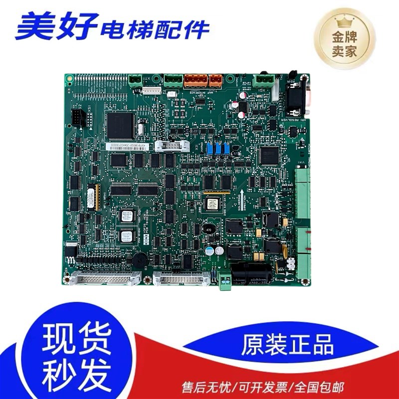 通力电梯V3F25变频器A1主板KM733473G01/KM781380G02/733476H04