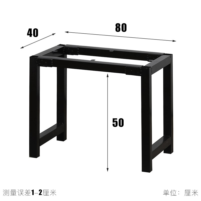 茶几支架 长方形桌腿 带吸盘架子 支撑脚