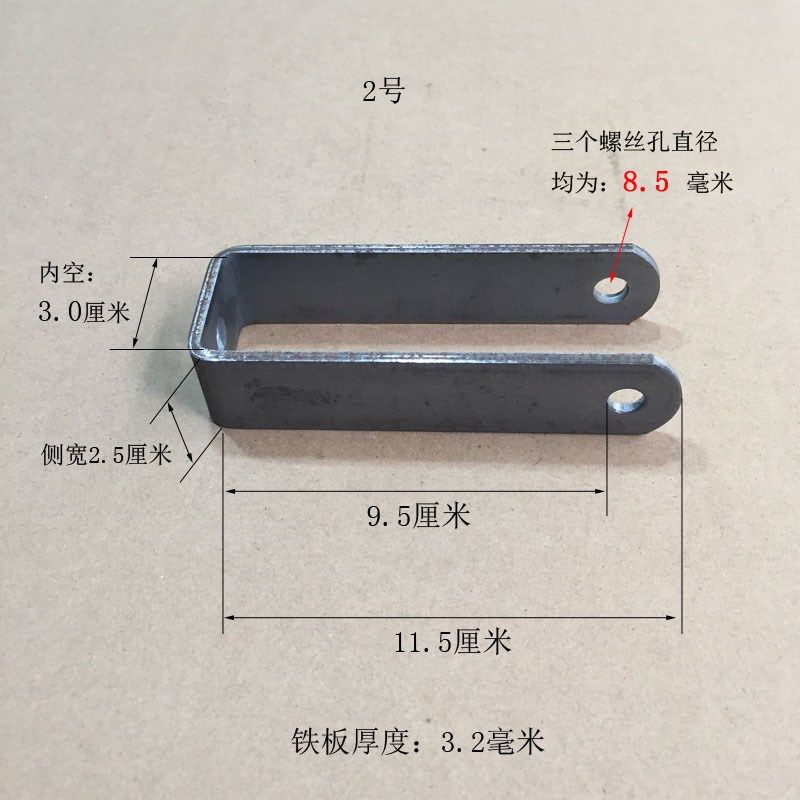 U型转向卡槽吊杆五金铁件孔8加长方管固定夹扣三个螺丝孔径8.5mm,五金/工具,组合件和连接副,淘宝优惠券,粉丝福利购,淘宝优惠卷