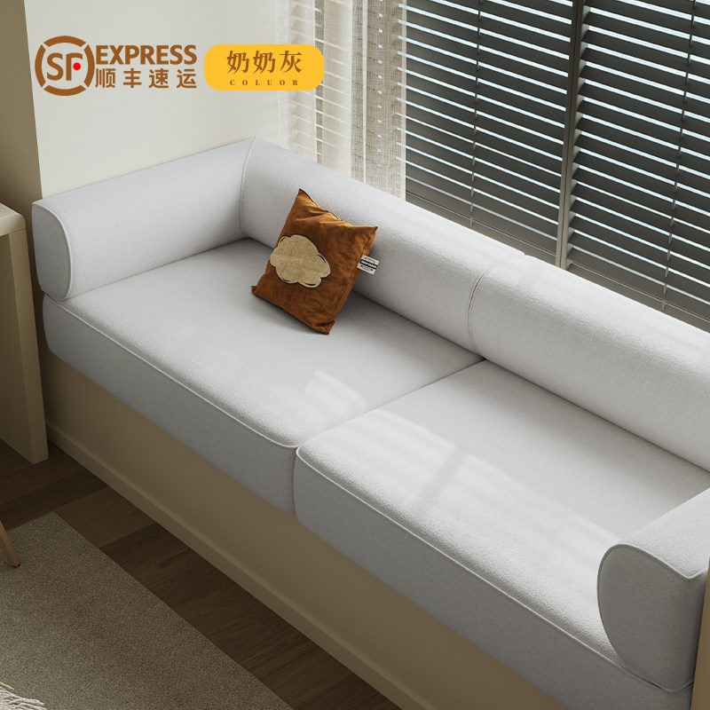 2025新款飘窗沙发坐靠一体垫可拆洗飘窗坐垫窗台垫子卡座垫定制
