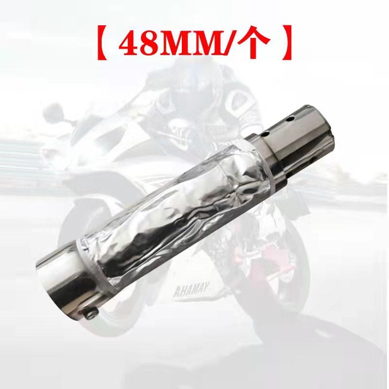 适用于哈蕾XL883 X48小哈蕾750 VH排气专用改装排气消音器 消音塞