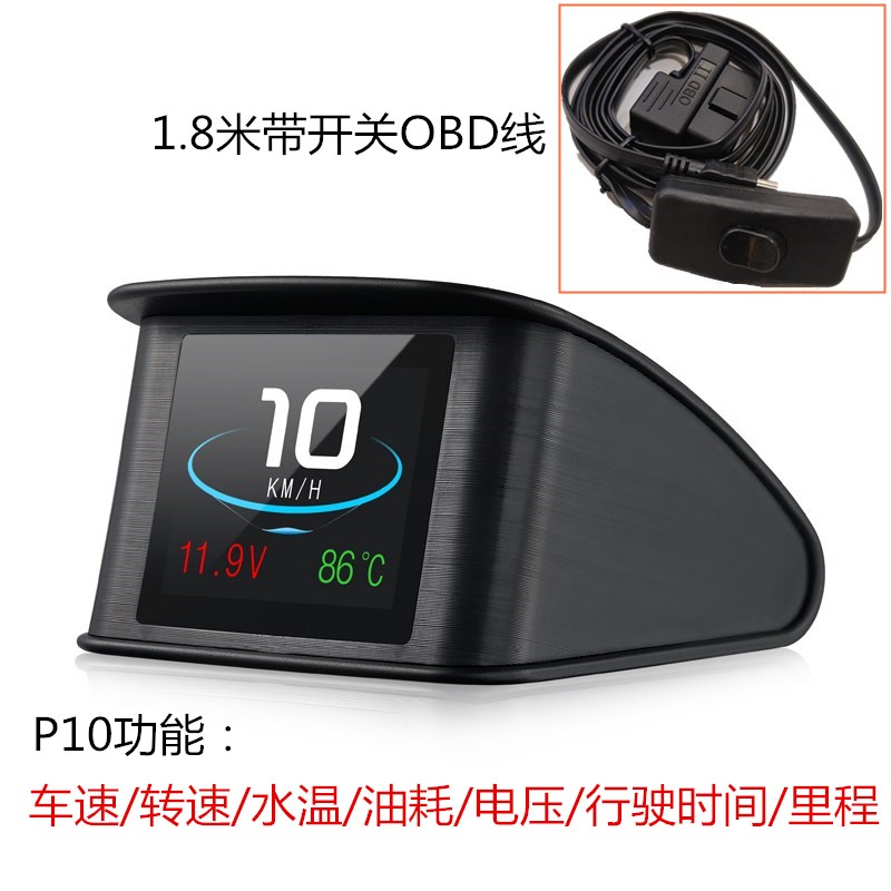 高清车载OBD仪表行车电脑汽车多功能HUD抬头显示器平视车速表改装