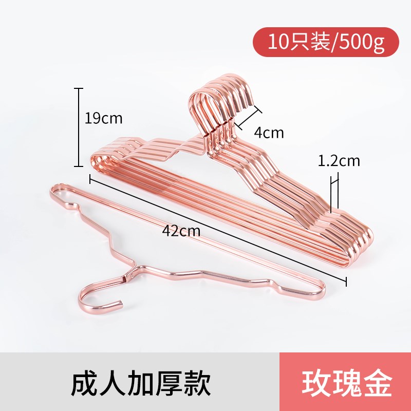 佳运来铝合金衣架成年人加粗防滑防肩角凉衣架阳台家用晾衣架