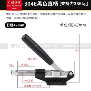 快速夹具压紧器烫画机夹具304EM304HM工装 推拉式 夹钳夹头夹紧器