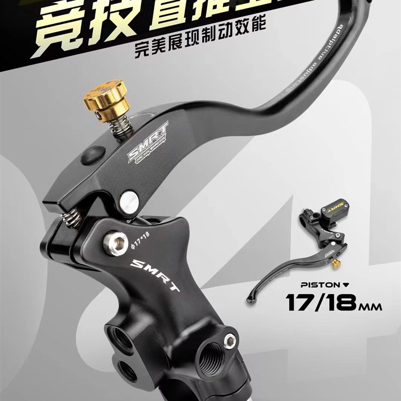 smrt直推刹车上泵小牛U+B/Mqil/N1S九号E200/M95C/M85C/N系列通用