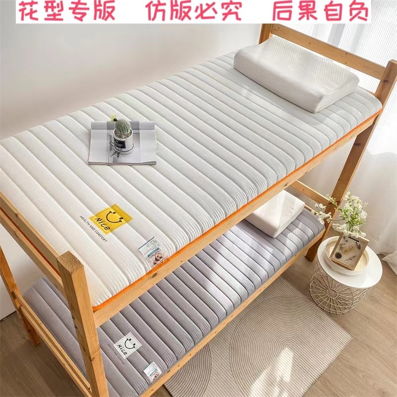 可折叠床垫宽0.9m1.2x1.9学生上下铺租房专用垫褥子1.5/1.8x2米长