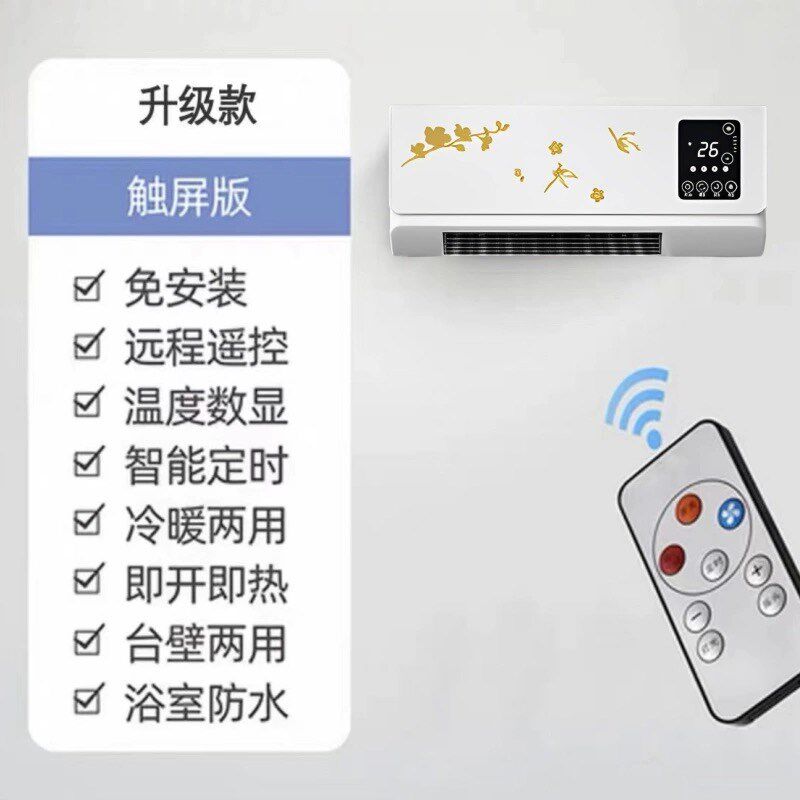 制冷小空调无外机房间壁挂式免打孔静音可移动一体机夏季冷暖两用