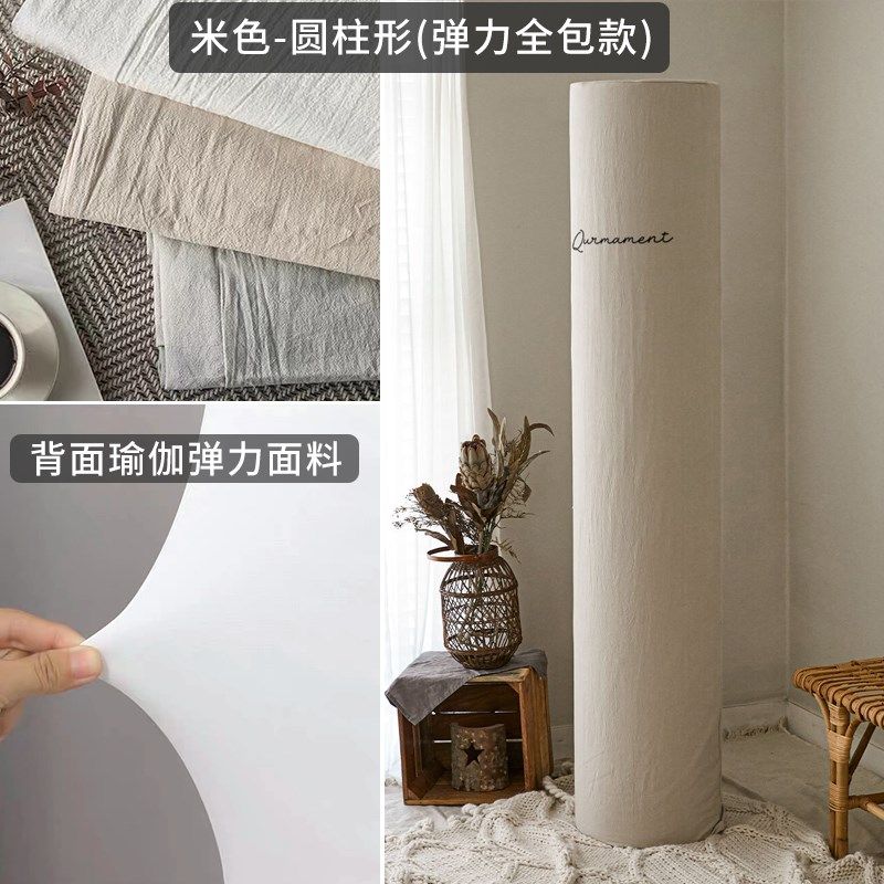 水洗棉立式空调罩圆柱形柜式方形棱形通用防尘印花字母纯棉保护套