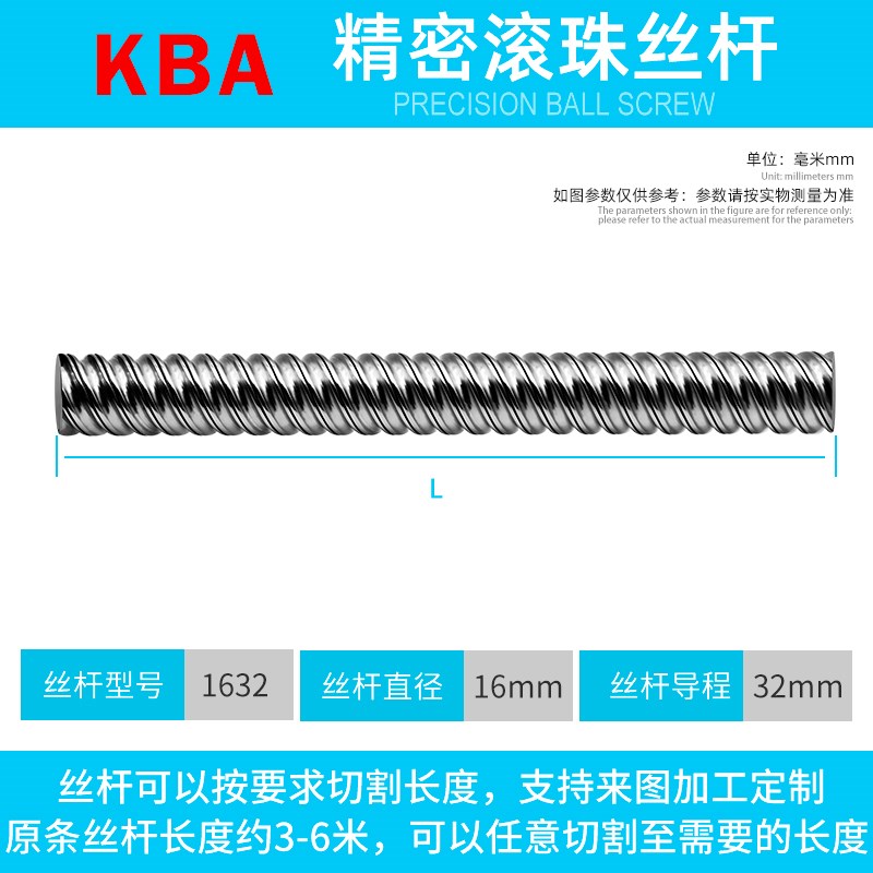 大导程滚珠丝杆螺母SFY1616 1632 2020 2040 2525 3232 4040 5050