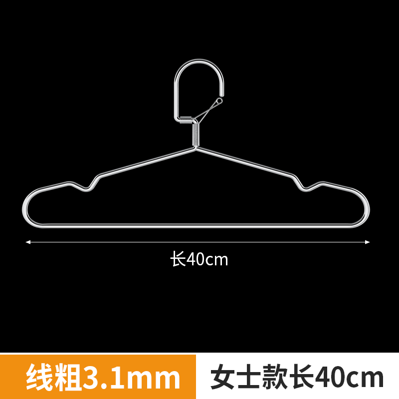 衣架不锈钢防风衣架弹簧钩实心加粗衣架阳台防盗网穿孔升降晾衣架