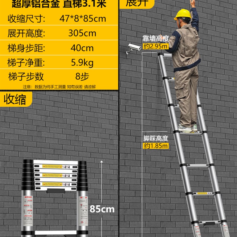加厚铝合金梯子8米伸缩梯一字折叠直梯家用升降阁楼铝梯工程可携