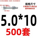 非标定制 镀锌碳钢圆头环槽铆钉M4.8M5M6.4M8M10虎克钉哈克钉