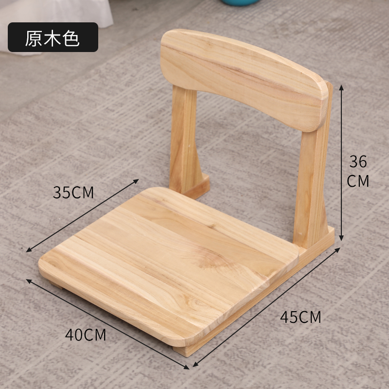 中式实木超矮无腿靠背椅子床上炕凳榻榻米飘窗扶手木凳子茶室坐椅