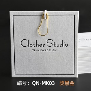 服装吊牌定做挂牌定制衣服标签订制高档女装凹印棉卡商标logo设计