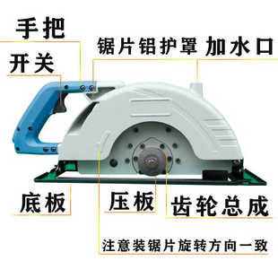 东灶港FF280隔墙板切割机4200W7000转大功率切透10.7电圆锯切桩板