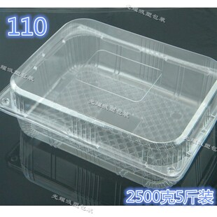 一次性水果包装盒子透明塑料草莓打包盒保鲜盒果蔬盒500g克装包邮