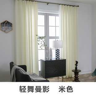 白纱窗帘纱帘透光不透人雪纺纱遮光阳台飘窗白沙纱幔沙帘白色窗纱