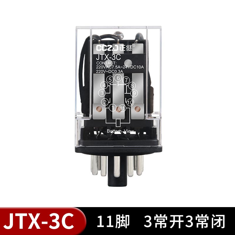 JTX-2C JTX-3C小型中间电磁继电器圆8脚11脚交流直流220v 24v 12v