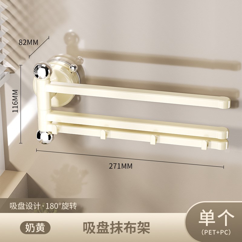 吸盘抹布排水管架厨房多功能海绵收纳架家用壁挂式可旋转洗碗布收