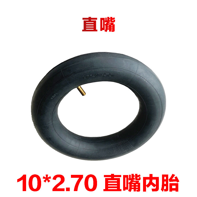 电动滑板车真空胎 希洛普10x2.70-6.5真空胎 102.50-6.5真空胎