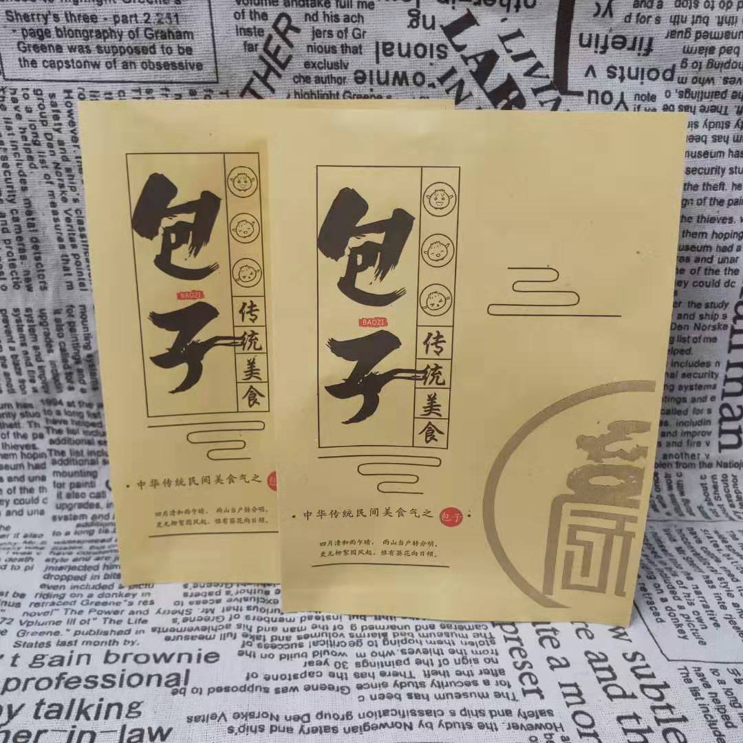 三角包子纸袋生煎包汤包煎饺打包牛皮纸袋一次性防油包装纸袋