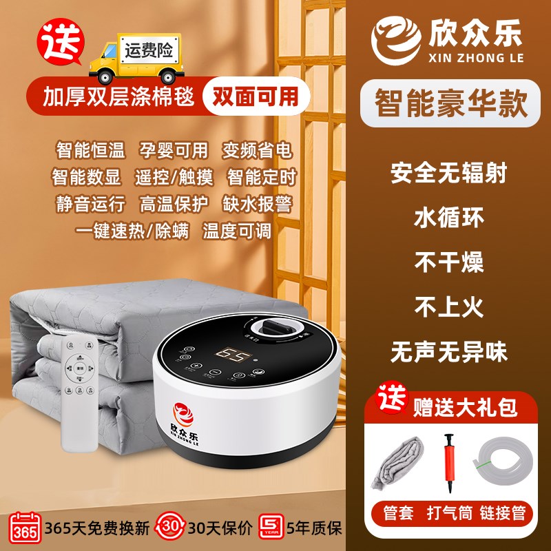 水暖电热毯双人水循环水暖褥子单人调温家用水热毯炕水热毯床垫