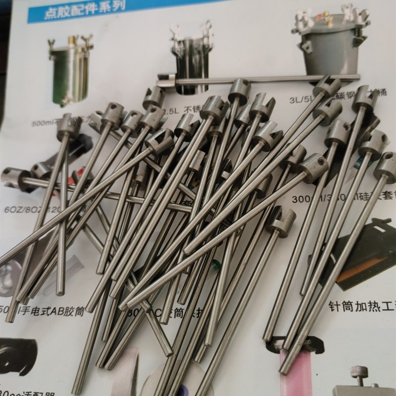 动态点胶阀AB胶阀搅拌杆一体成型AB胶比例电动混合转轴棒针耐腐蚀