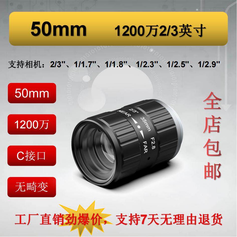 促变焦工业镜头高清C接口工业镜头1050mm直播变焦镜头850mm无畸新