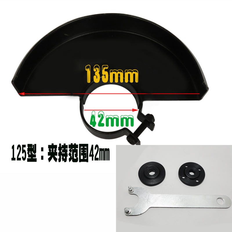 角磨机压板100角磨机改装125-133切割片100角磨机变125角磨机夹板