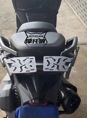 适用于无极SR4MAX摩托车尾架后货架加固加厚无损安装尾箱架