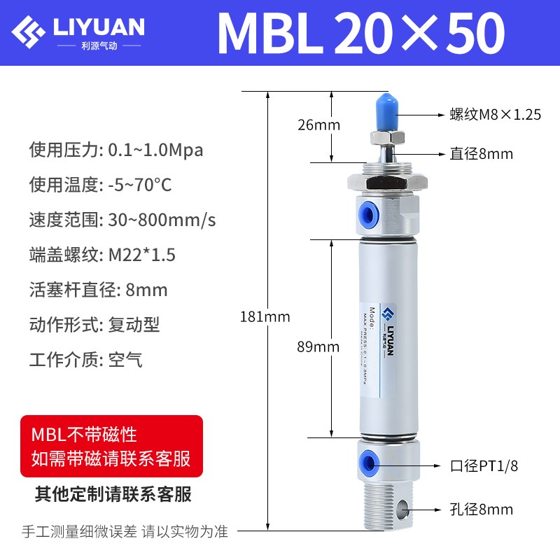 气动铝合金迷你笔型气缸MBL20/25/32/40*50X75/100/125X200-S-CA