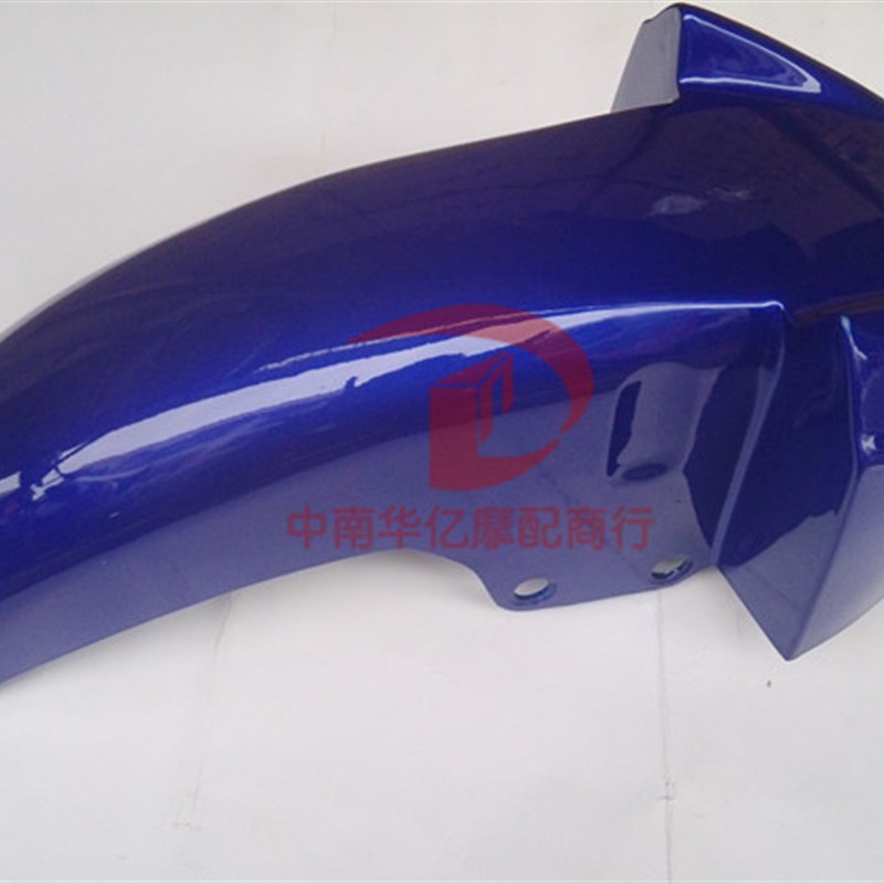 建设摩托 JS125-28-27  火霸 青狮 沐风 前档泥板 前泥瓦 挡泥板